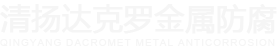 宜興市恒安封頭有限公司